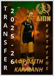 kallianiafroditi_result